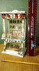 Picture of 12th scale Christmas Kiosk